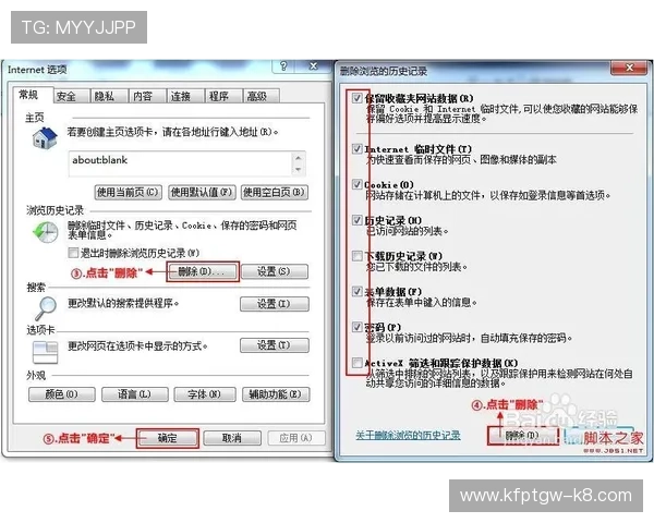 凯发网址登录：常见问题及解决方案全攻略