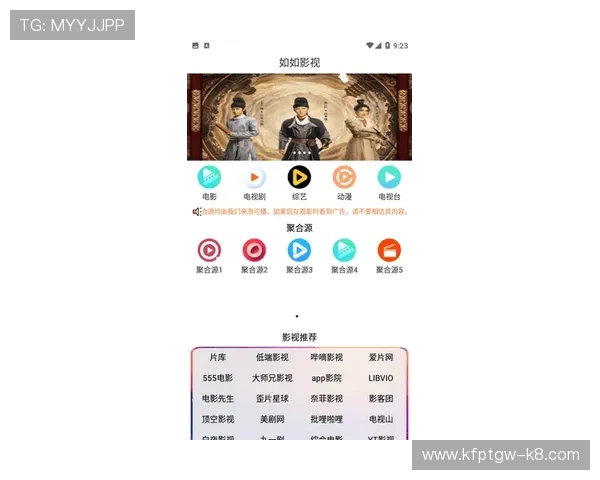 k8官方网站下载中心最新版本资源全面更新，确保玩家体验流畅无阻