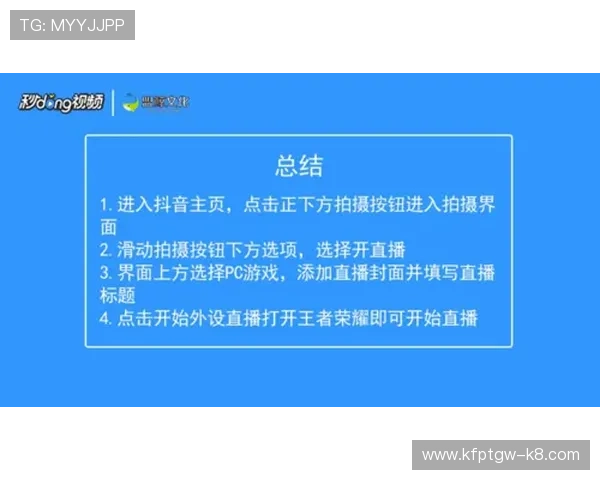 凯发体育直播平台的安全保障措施，确保用户观看体验无忧，信息安全有保障